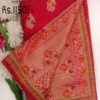 Sheesh Mahal Saree Plaza